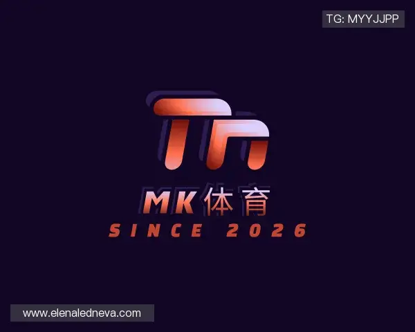解读mk体育官网